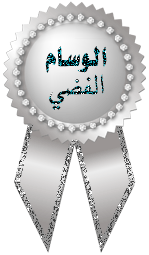 ������ ������� armesht