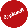 ������ ������� Ostora-Official