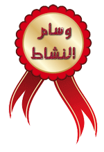 الصورة الرمزية ابراهيم سعيد شديد