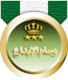 الصورة الرمزية هاني نصار