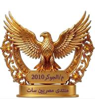 الصورة الرمزية م/الجوكر2010