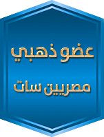 الصورة الرمزية أبو بلال الشيمى